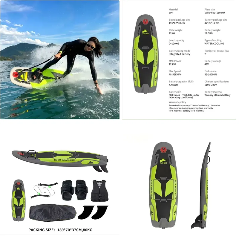 Electric Surfboard Jetboard - لوح ركوب الأمواج الكهربائي راش ويف