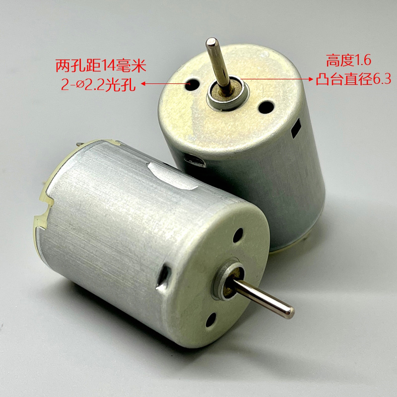 محرك كهربائي دائري صغير مابوتش - مراجعة Electric Jet Board Motor وسعره